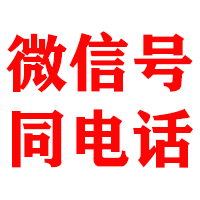 庆安金鑫催收公司