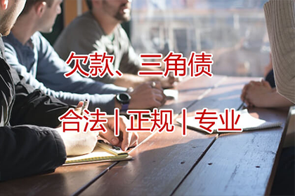 面对欠款不还、拒不出庭的老赖，如何应对处理？